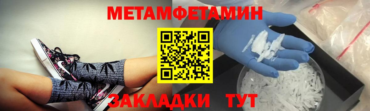 Лысьва  Amphetamine  АМФЕТАМИН  АМФЕТАМИН Premium  Вход с VPN 