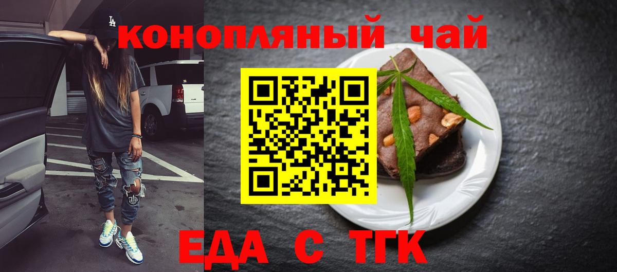 Лысьва  Canna-Cookies марихуана  Вход с VPN 