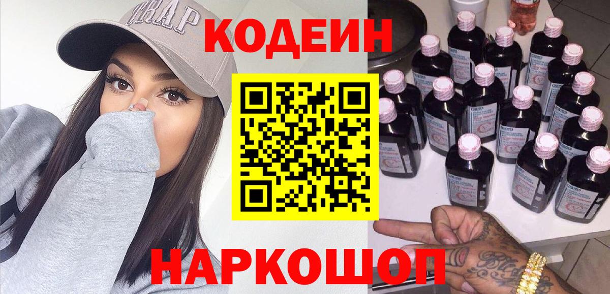 ГАШ  Лысьва  Кокаин  МЕФ кристаллы  Канабис  КЕТАМИН  Конопля  Вход с VPN 
