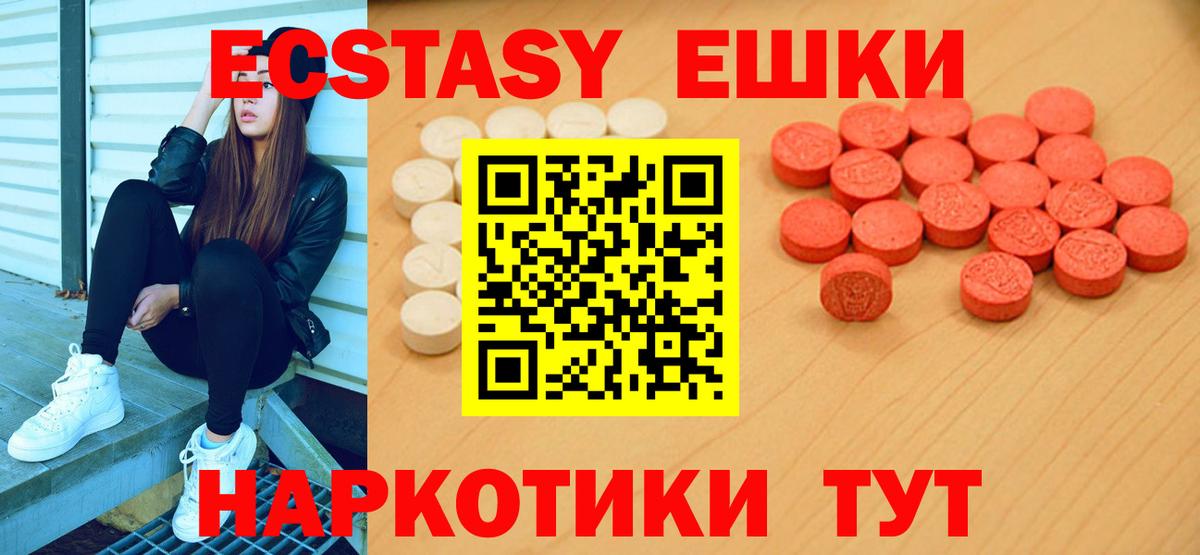 Ecstasy DUBAI Лысьва