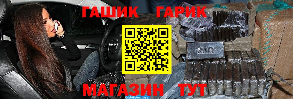 Гашиш гашик  ГАШИШ гашик  ГАШИШ  Вход с VPN  Лысьва 