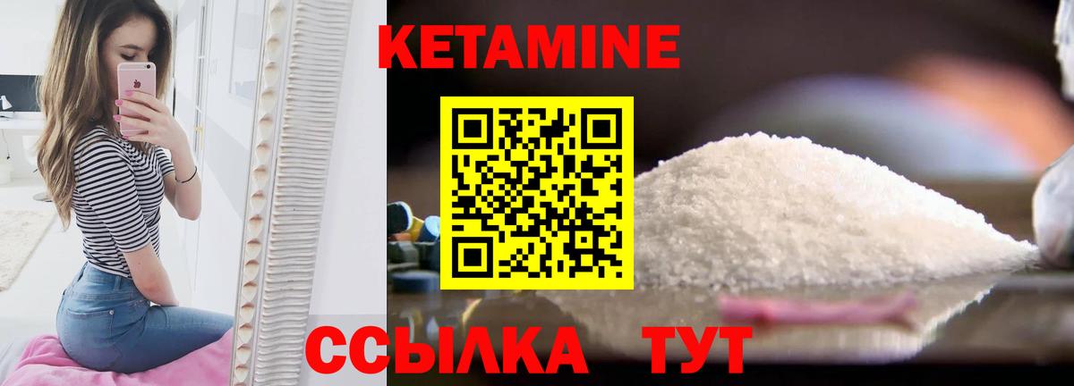 omg зеркало  КЕТАМИН ketamine  Лысьва  Вход с VPN  Кетамин ketamine 
