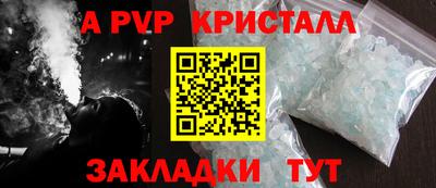 бутират Донской