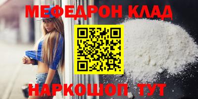 бутират Донской