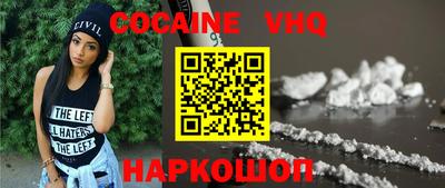 бошки Донецк