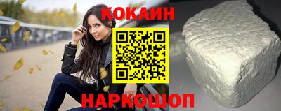бошки Донецк
