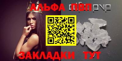 бошки Донецк