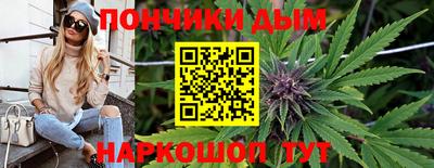 бутират Донской