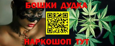 бошки Донецк