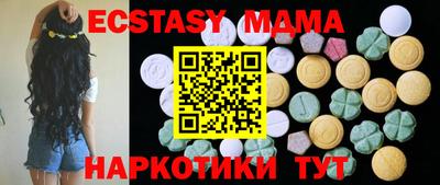 ПСИЛОЦИБИНОВЫЕ ГРИБЫ Дубна