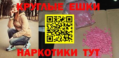 ПСИЛОЦИБИНОВЫЕ ГРИБЫ Дубна