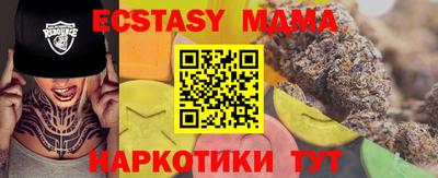 бошки Донецк