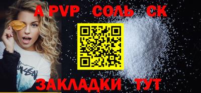 бошки Донецк