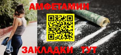 бутират Донской