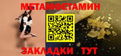 бошки Донецк
