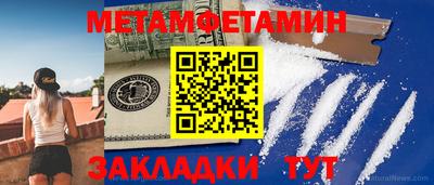 бутират Донской