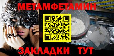 бутират Донской