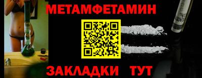 бутират Донской