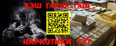бошки Донецк