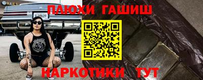 бошки Донецк