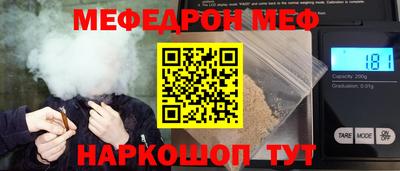 бошки Донецк