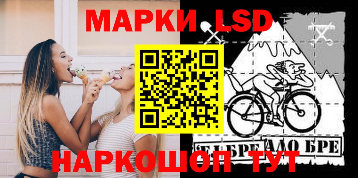 LSD-25 экстази кислота Лысьва