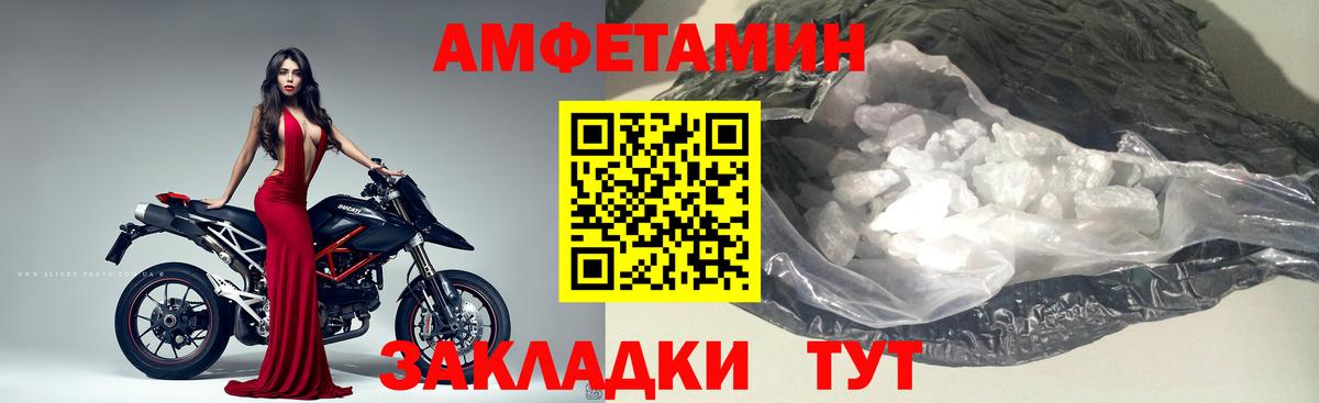 Первитин кристалл Лысьва
