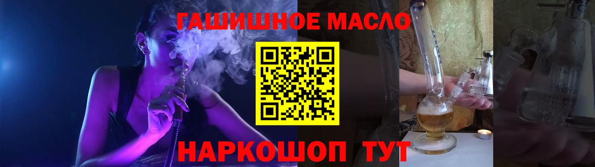 Лысьва  ТГК вейп  где купить   ТГК концентрат  Вход с VPN 