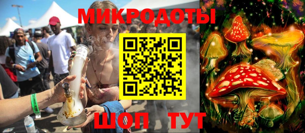 Галлюциногенные грибы прущие грибы  Вход с VPN  Лысьва 